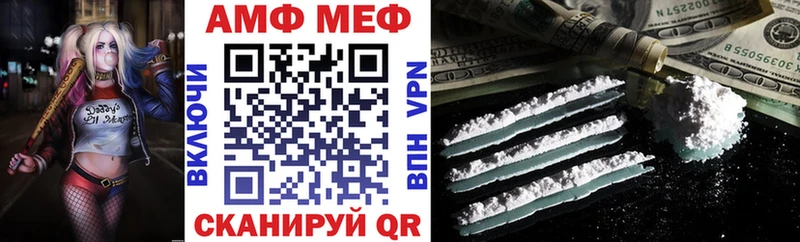 АМФЕТАМИН 98%  цены   omg вход  Болохово 