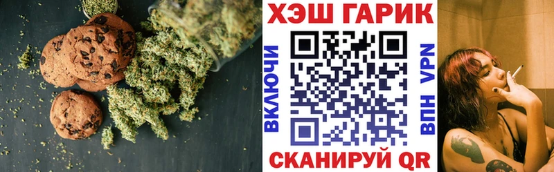 Печенье с ТГК марихуана  нарко площадка как зайти  Болохово  купить  цена 
