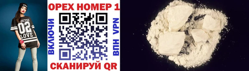 Cocaine Колумбийский где купить наркоту Болохово