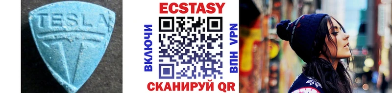 ЭКСТАЗИ 300 mg  гидра зеркало  Болохово  где купить наркотик 