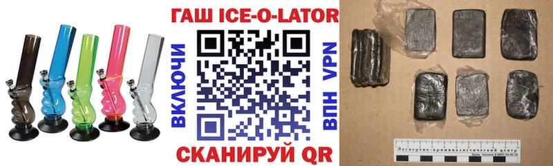 Гашиш гарик  kraken сайт  Болохово 