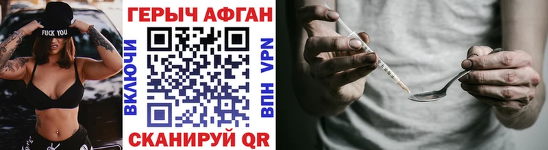 мориарти какой сайт  Болохово  ГЕРОИН хмурый  где продают  