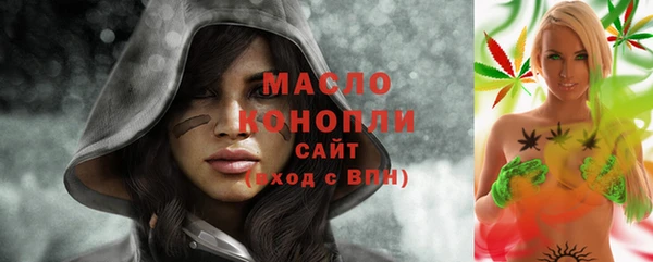 метадон Абинск