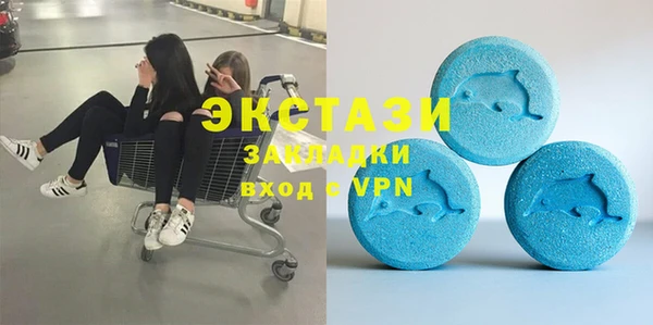 метадон Абинск