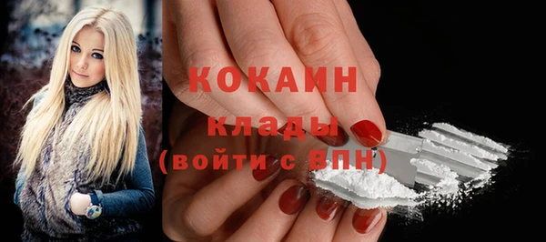 кокаин VHQ Пролетарск