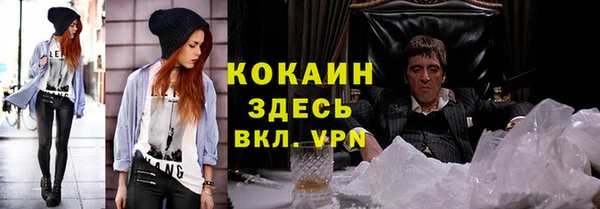 метадон Абинск
