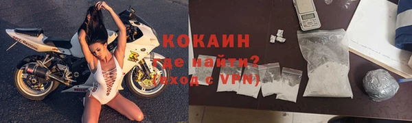 метадон Абинск