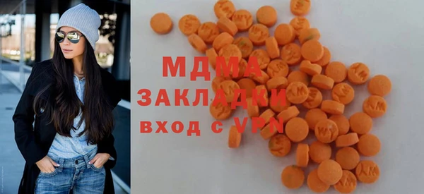каннабис Абаза