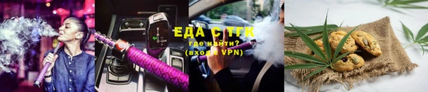каннабис Абаза