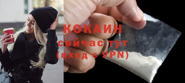 метадон Абинск