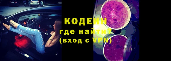 метадон Абинск