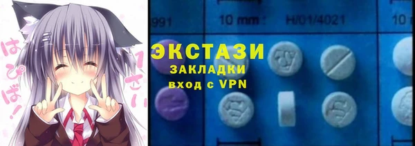 кокаин VHQ Пролетарск
