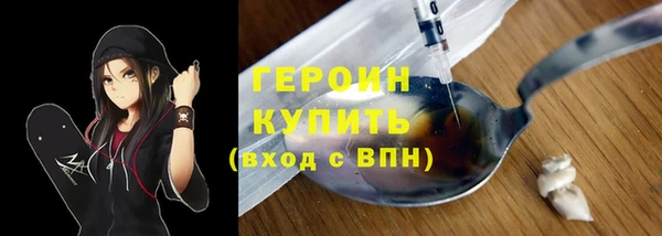 мяу мяу мука Абдулино