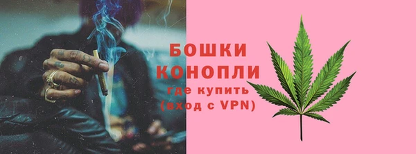 каннабис Абаза