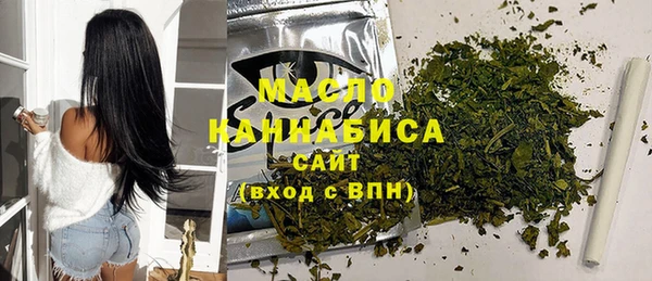 мяу мяу кристалл Протвино