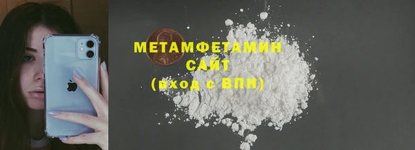 мяу мяу мука Абдулино