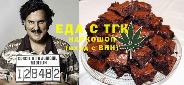 каннабис Абаза