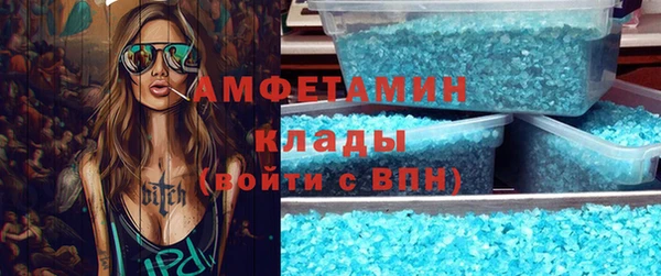 метадон Абинск