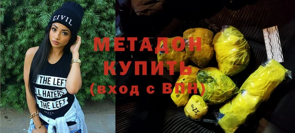 каннабис Абаза