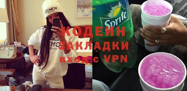метадон Абинск
