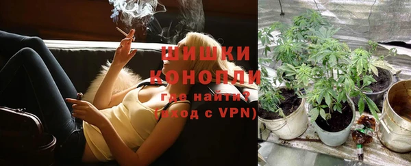 мяу мяу кристалл Протвино