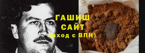 каннабис Абаза
