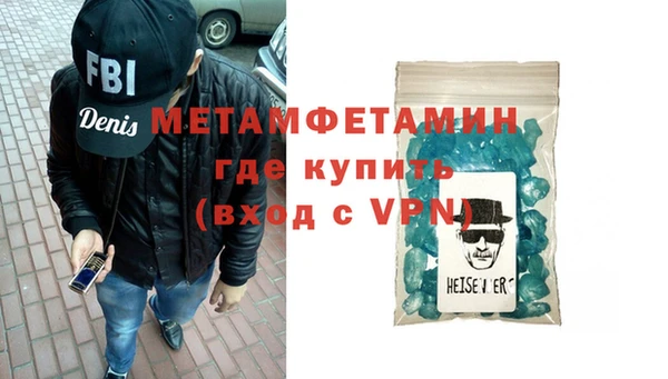 кокаин VHQ Пролетарск