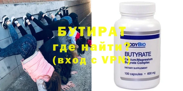 метадон Абинск