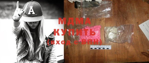 кокаин VHQ Пролетарск