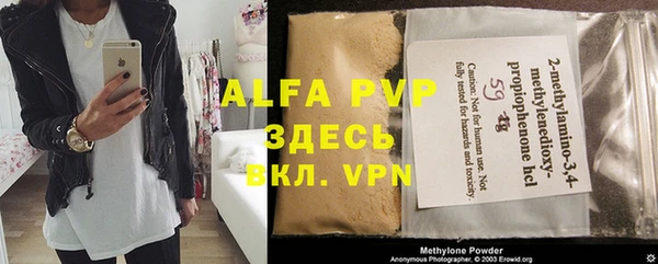 метадон Абинск