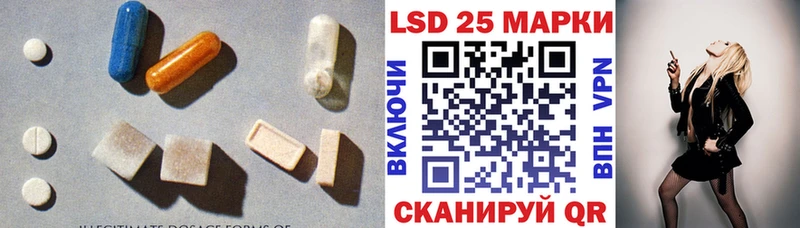 ЛСД экстази кислота Болохово
