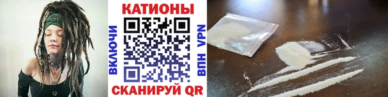 Мефедрон мука закладки Болохово