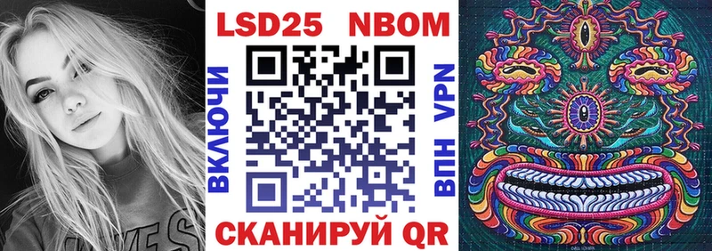 Марки N-bome 1,8мг  мега онион  Болохово 